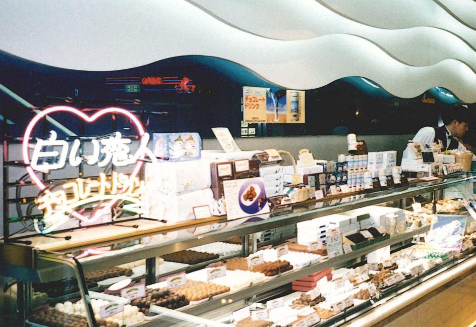 北海道でしか、売らない。