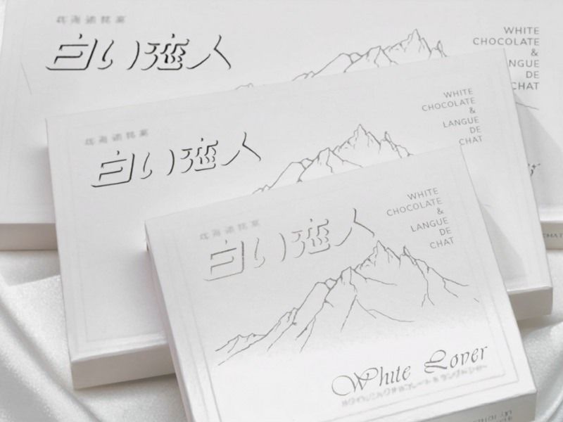 発売当時の白い恋人12枚入・18枚入・24枚入パッケージ