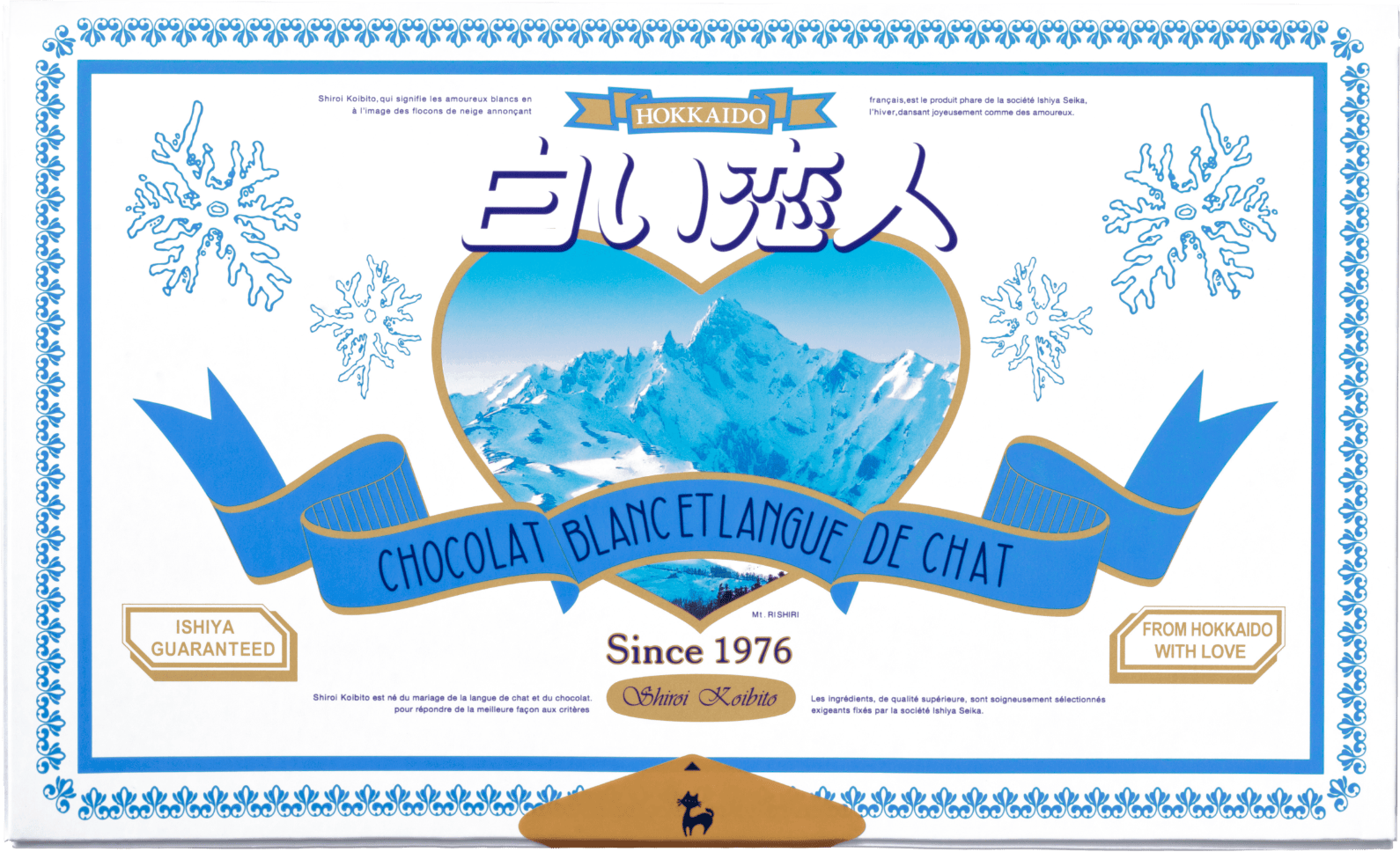 パッケージの旧デザイン